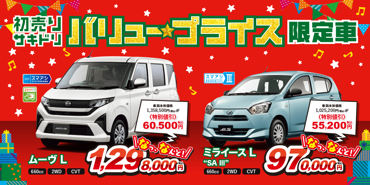 メーカーリンク